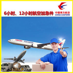 大长山空运地址公司谈空运的四大作用是什么
